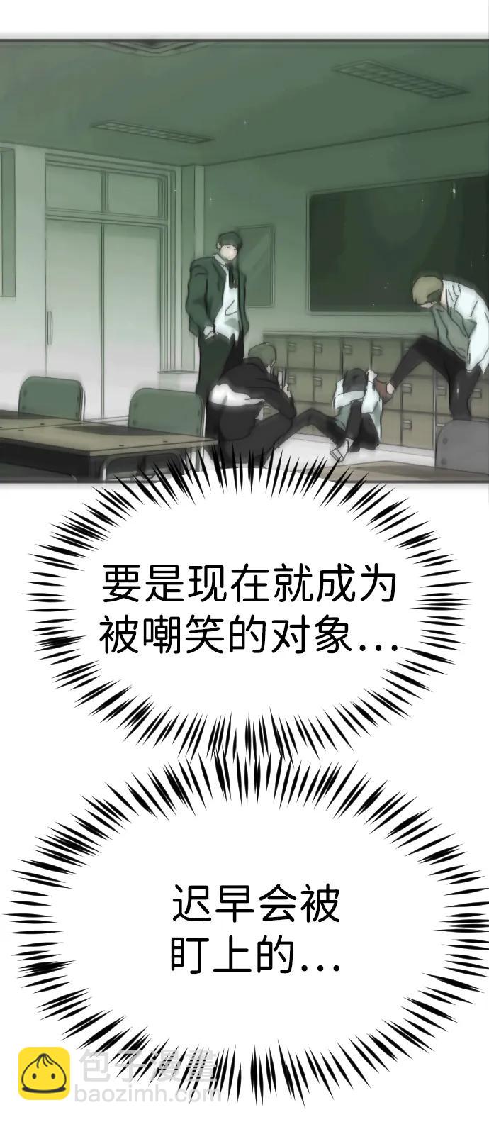 外传4 金朱炳篇82