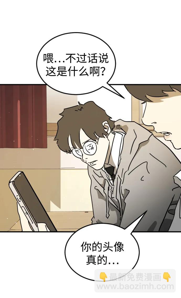 外传4 金朱炳篇84