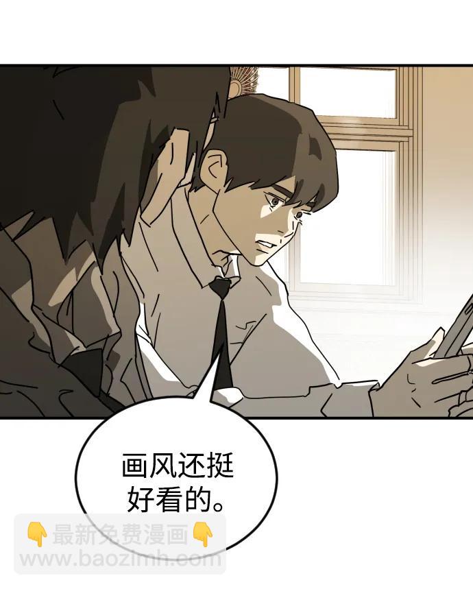外传4 金朱炳篇85
