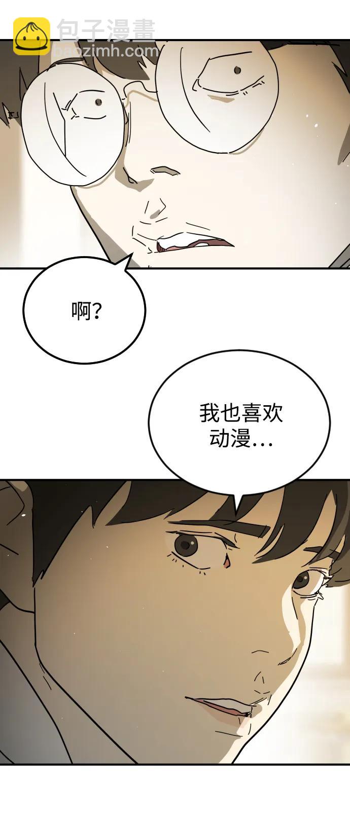 外传4 金朱炳篇86