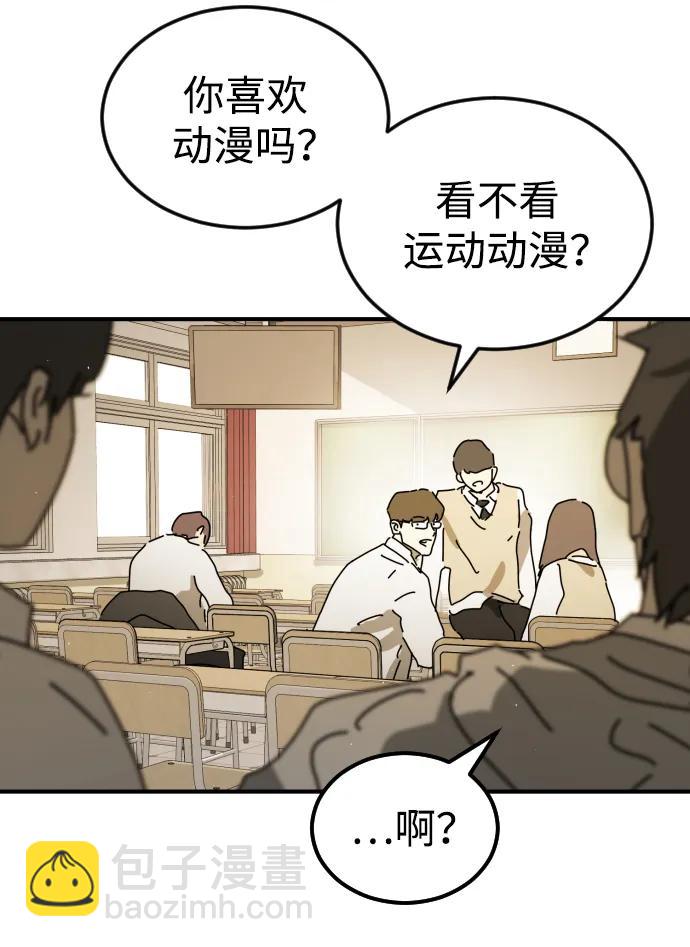 外传4 金朱炳篇88