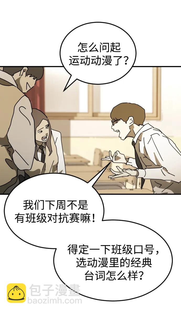 外传4 金朱炳篇89