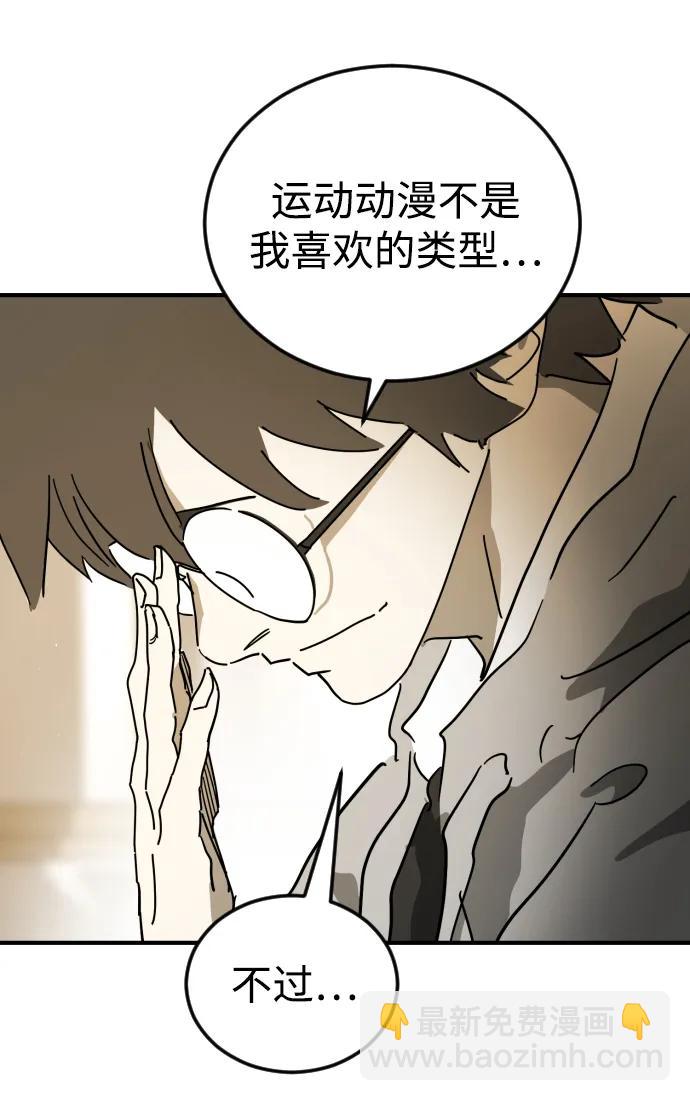 外传4 金朱炳篇94