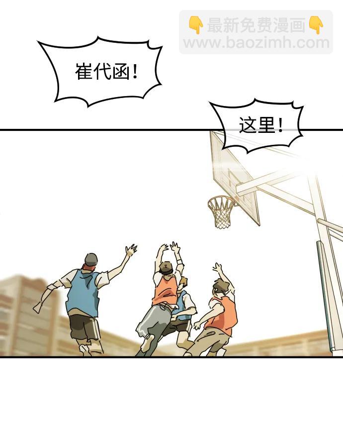 外传4 金朱炳篇96