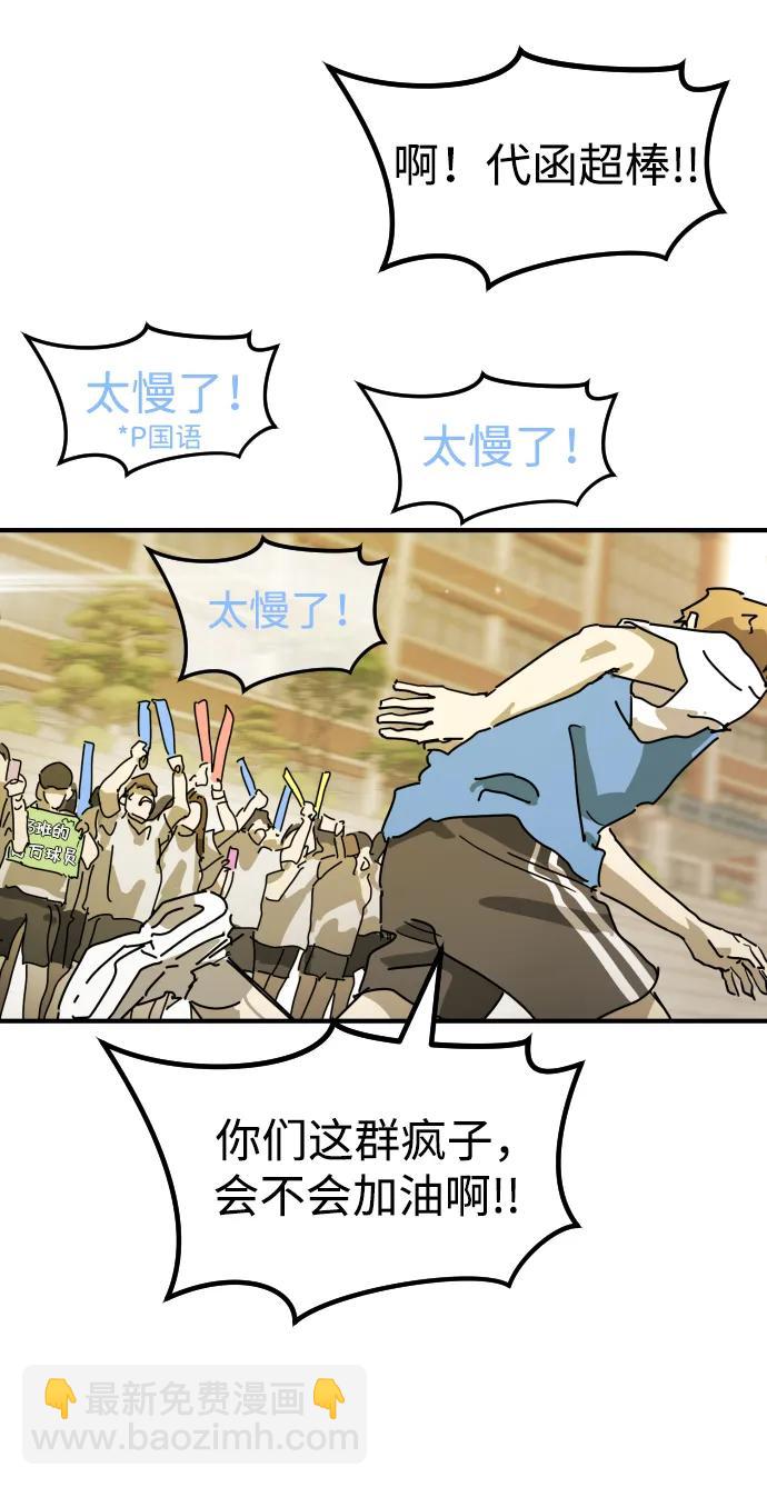外传4 金朱炳篇97