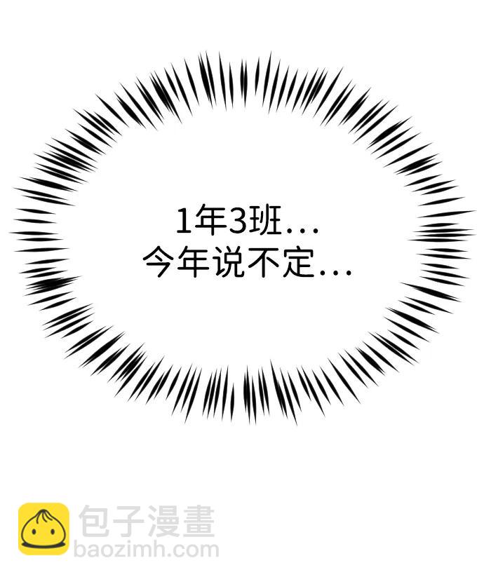 外传4 金朱炳篇98