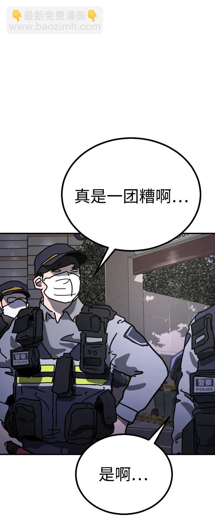 [第2季] 序章10