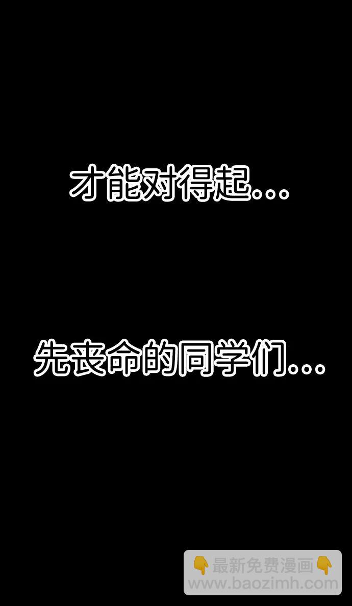 [第2季] 序章109