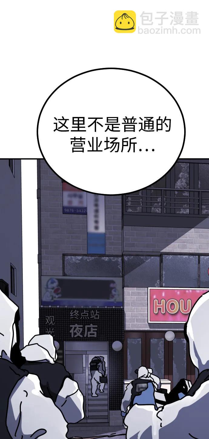[第2季] 序章11