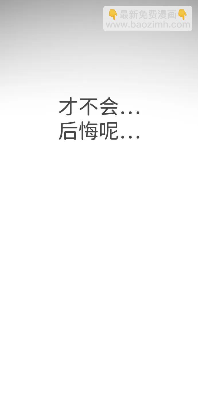 [第2季] 序章115