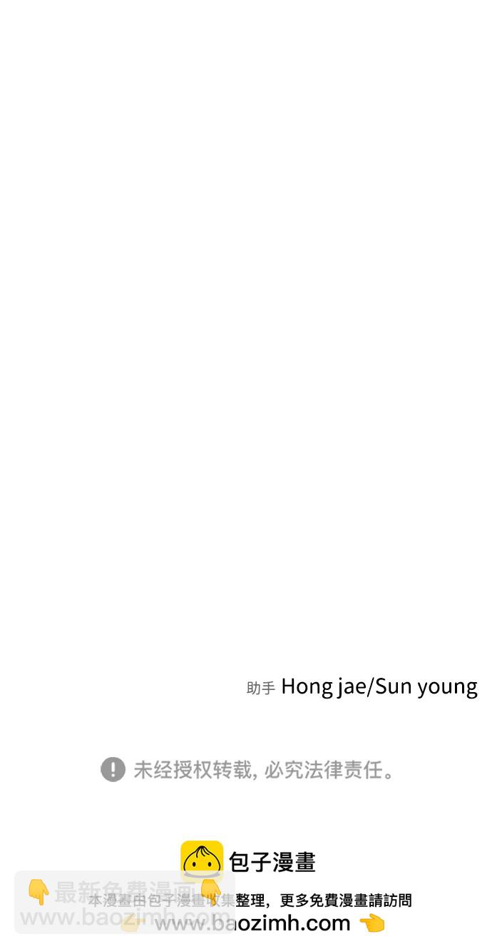 [第2季] 序章116