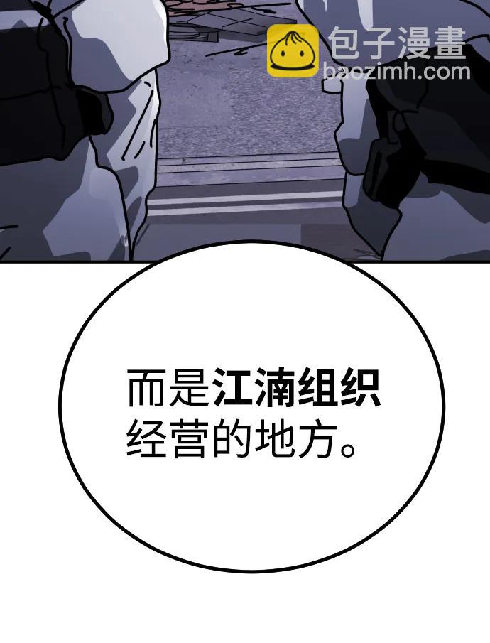 [第2季] 序章12