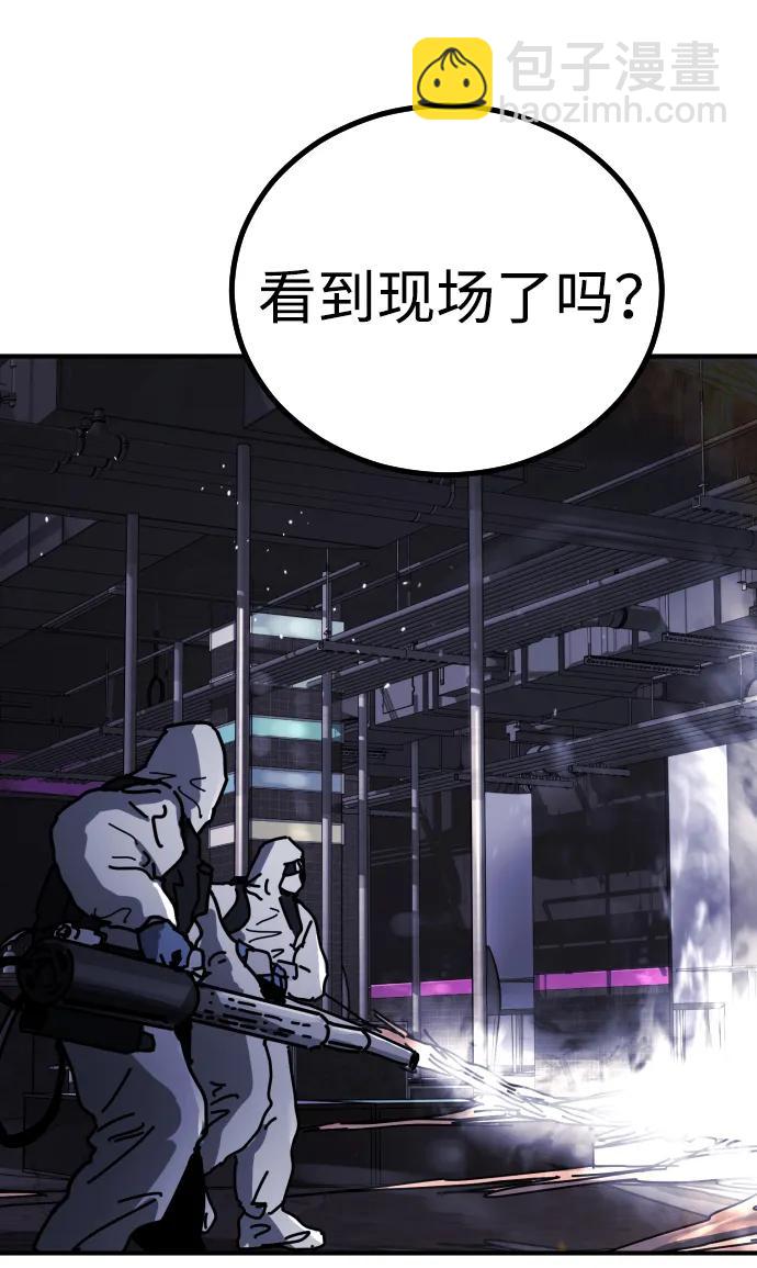 [第2季] 序章13