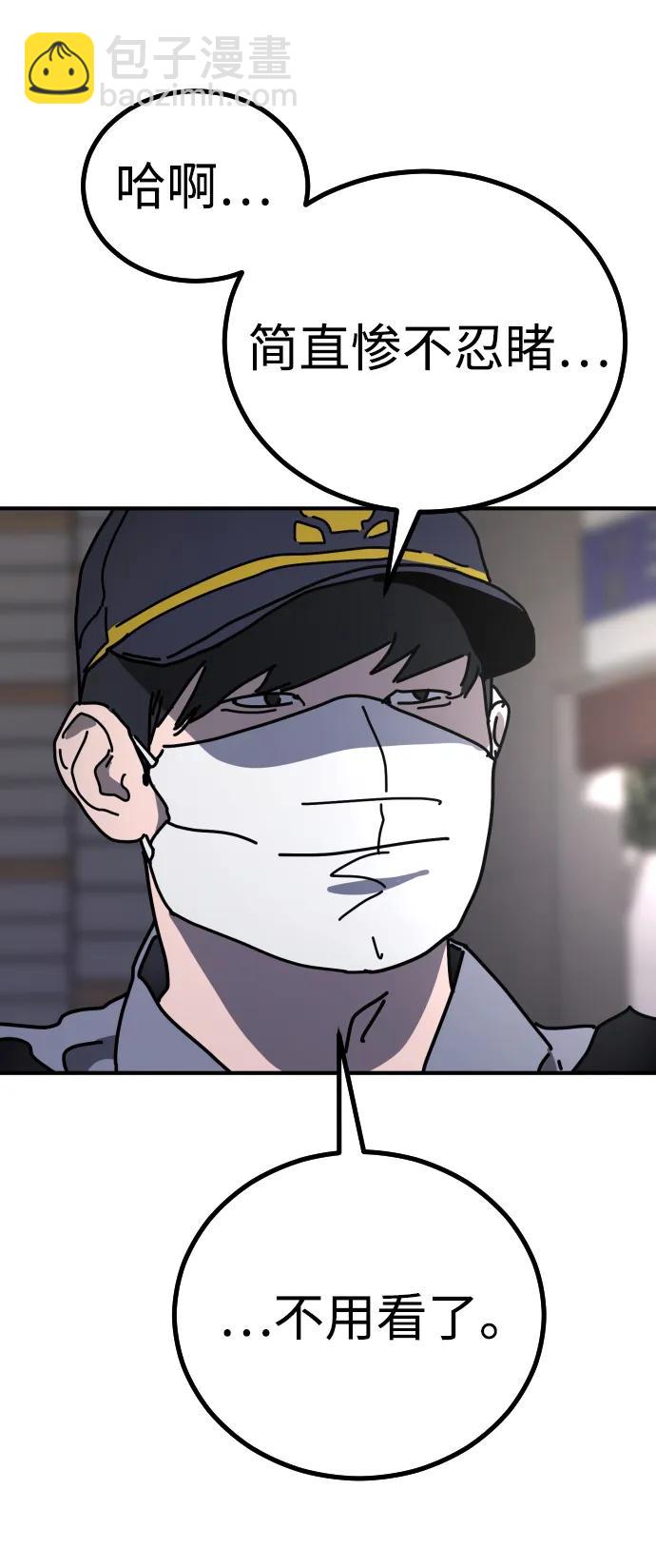 [第2季] 序章14