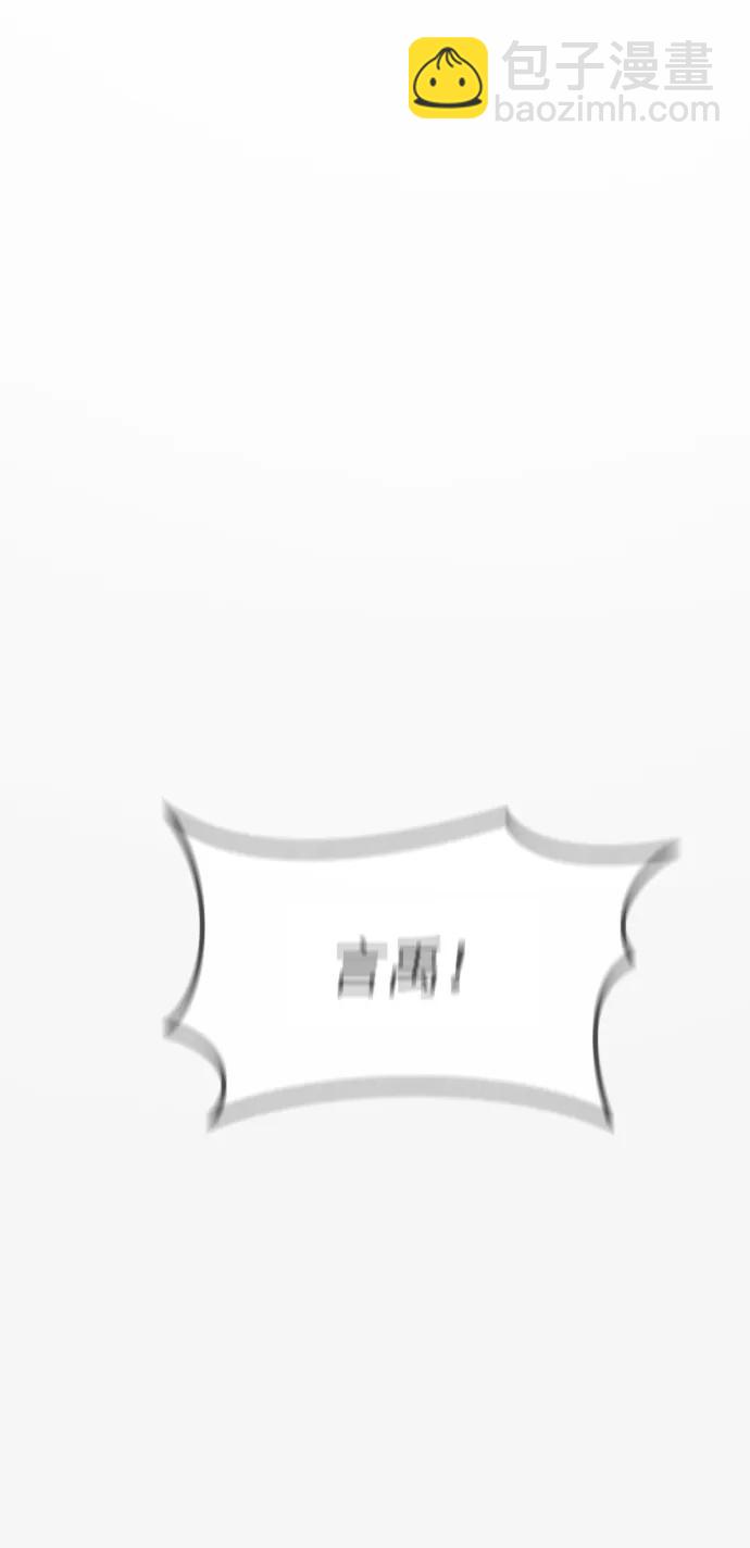 [第2季] 序章21