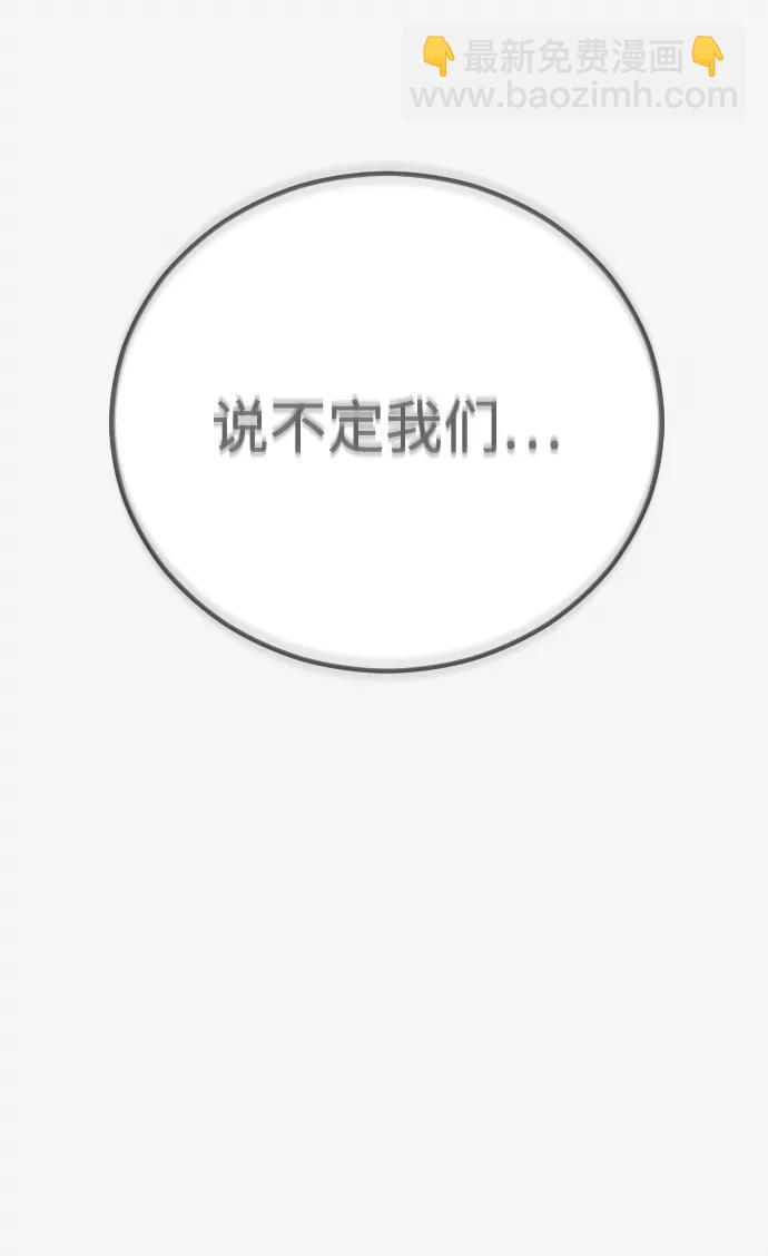 [第2季] 序章25