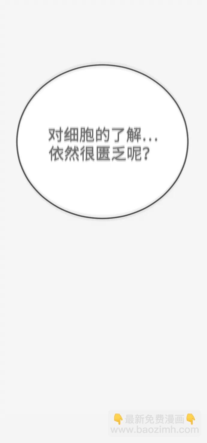 [第2季] 序章26