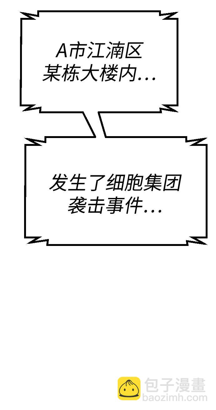 [第2季] 序章3
