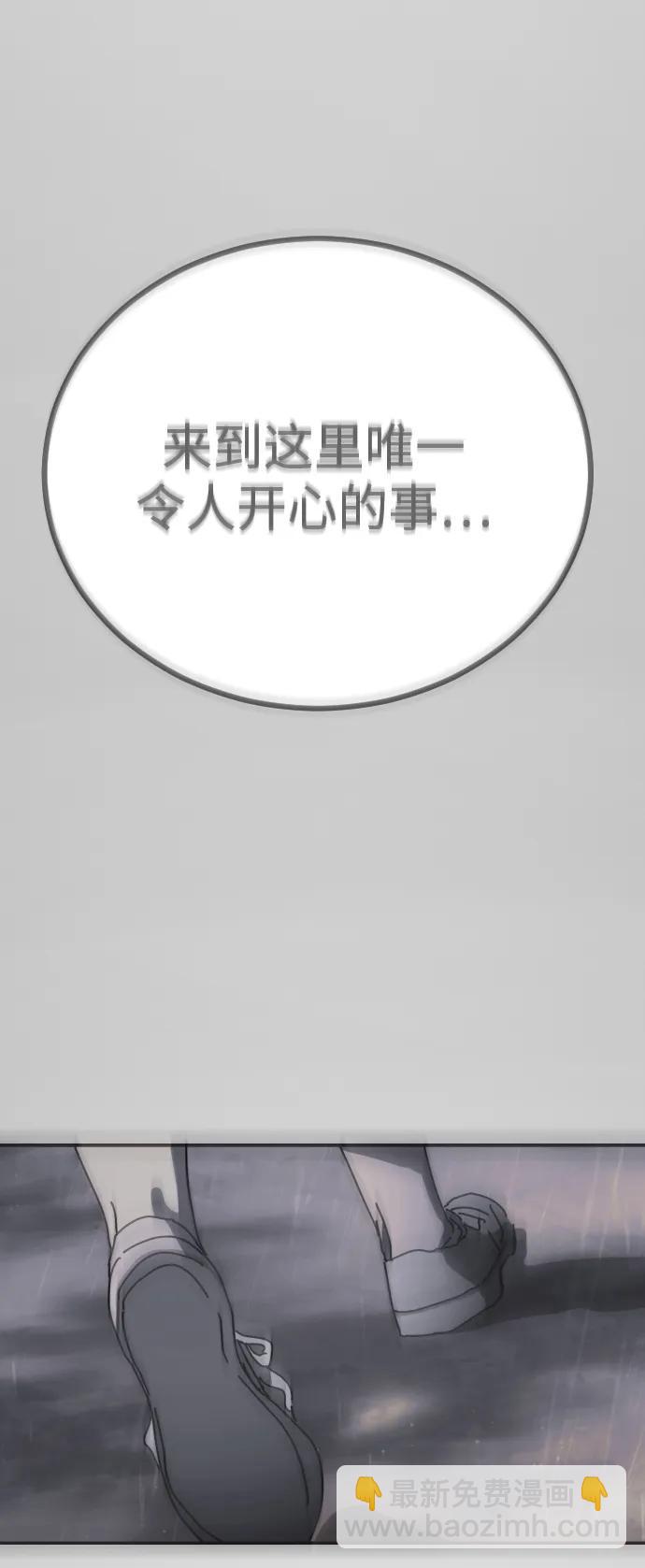[第2季] 序章30