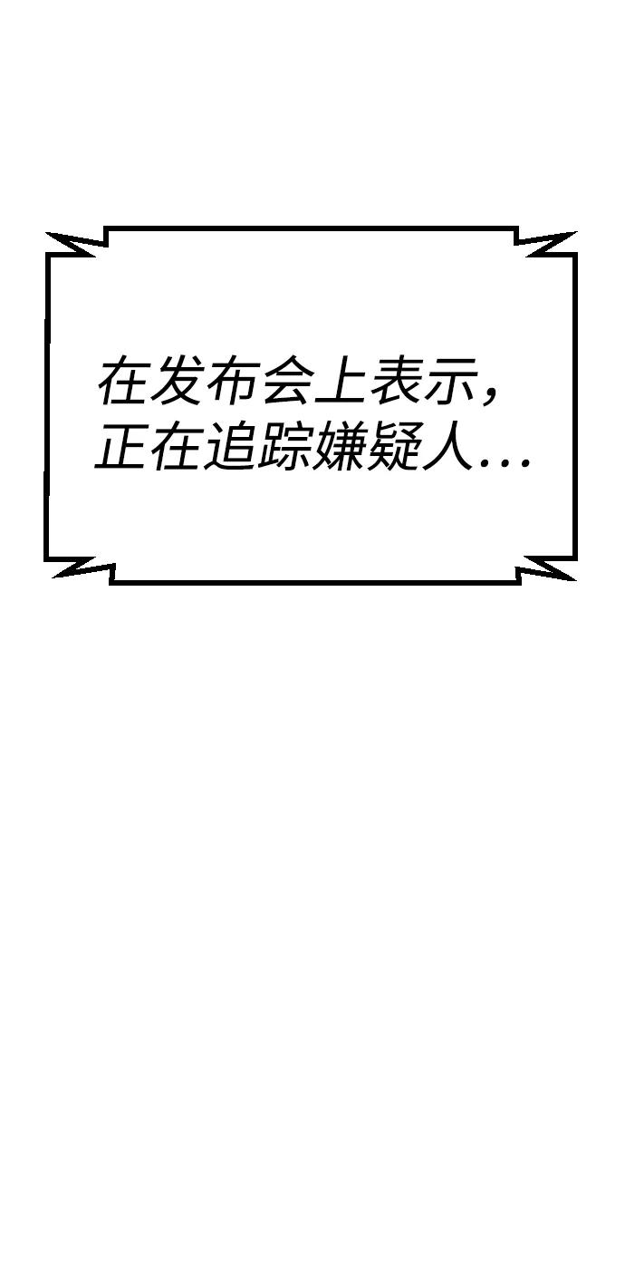 [第2季] 序章5