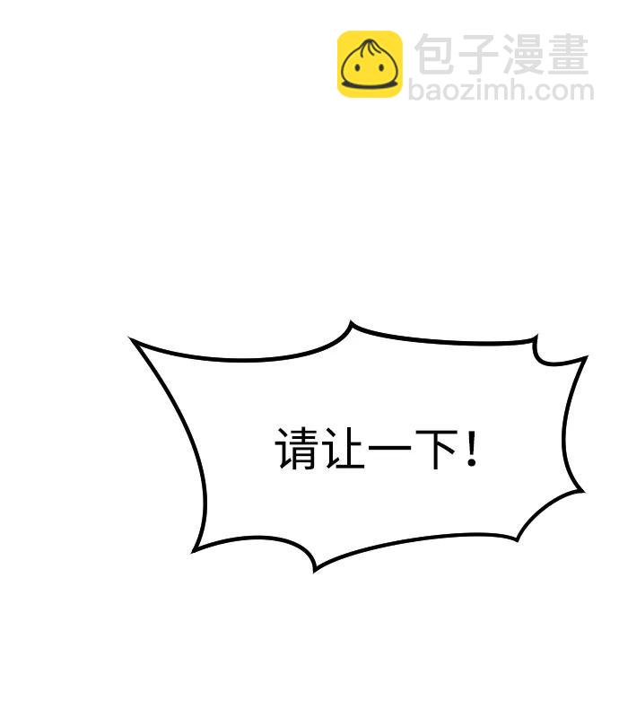 [第2季] 序章6