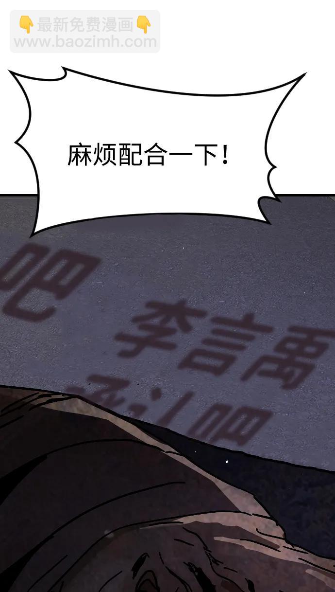 [第2季] 序章7