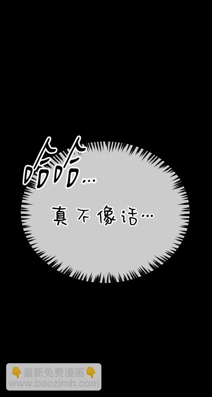 [第2季] 序章76
