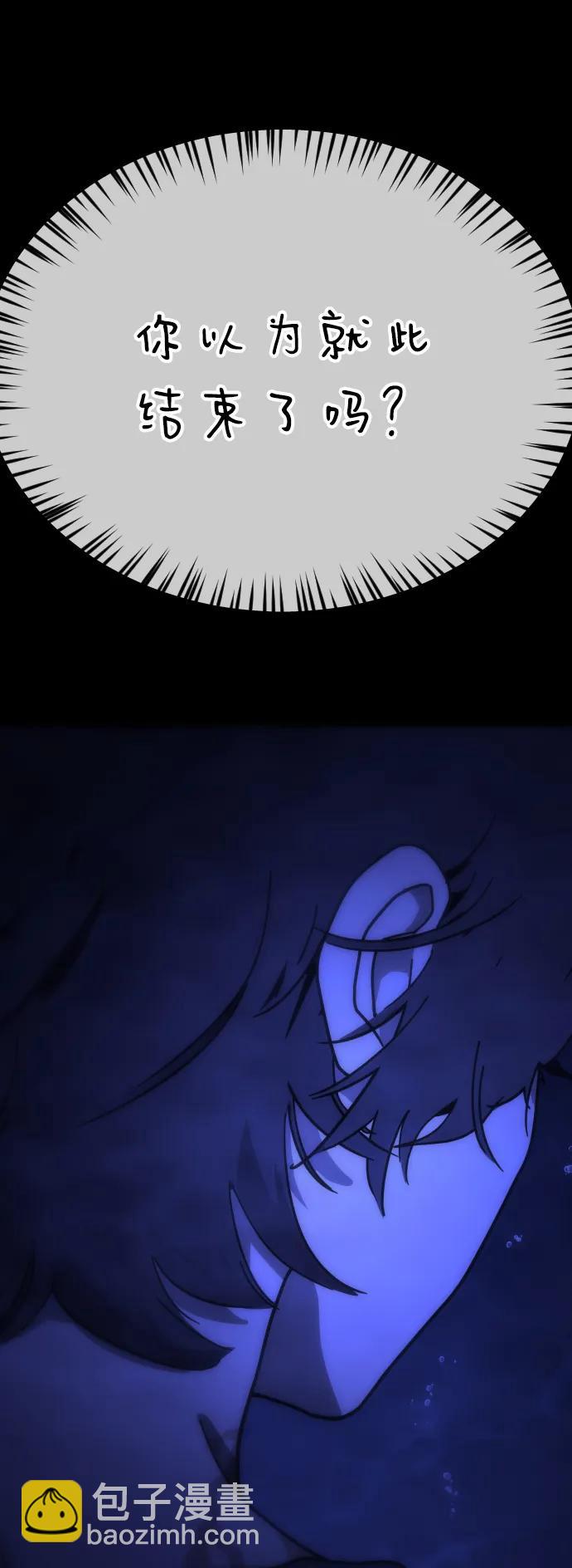 [第2季] 序章78
