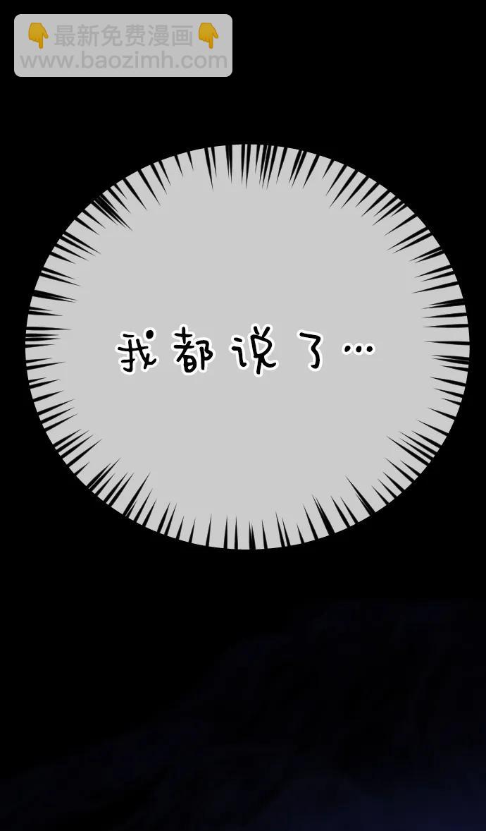 [第2季] 序章80
