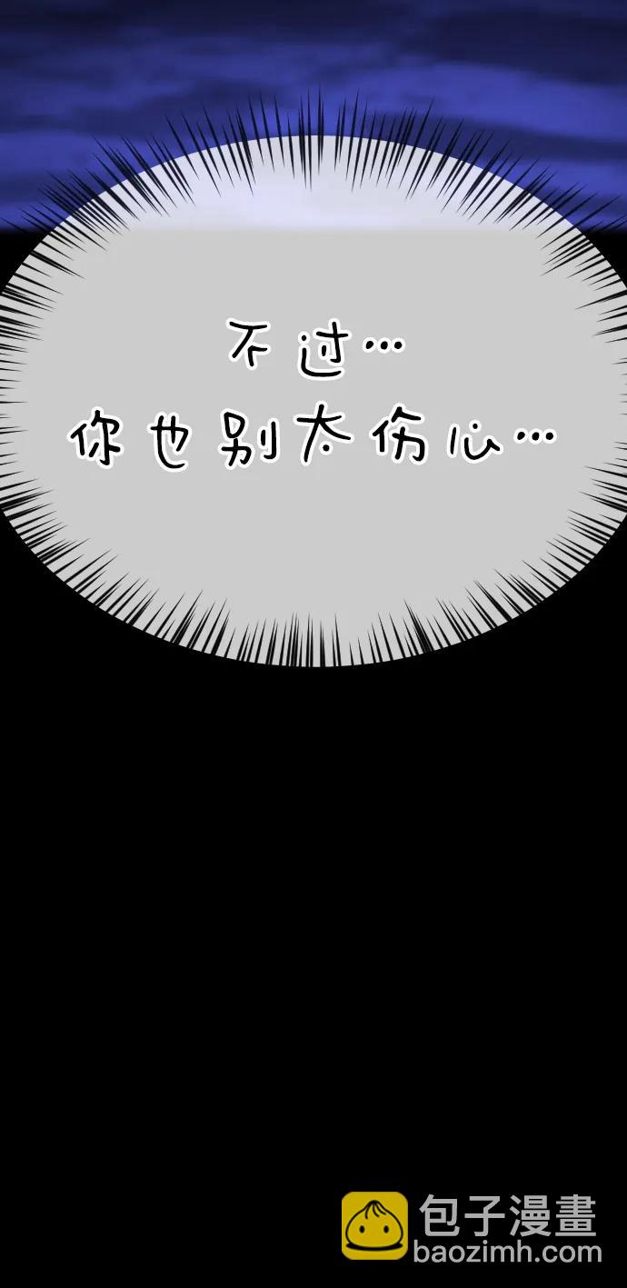 [第2季] 序章84