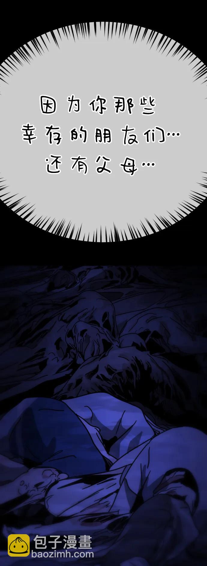 [第2季] 序章85