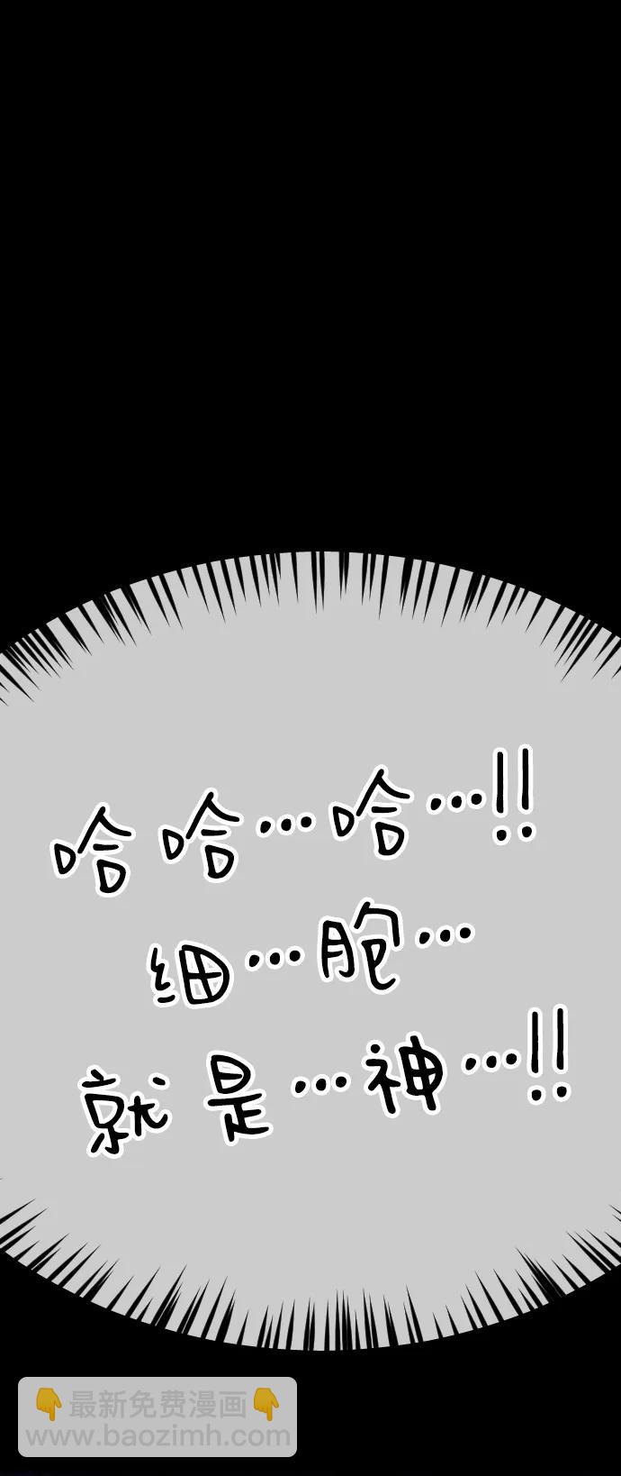[第2季] 序章93