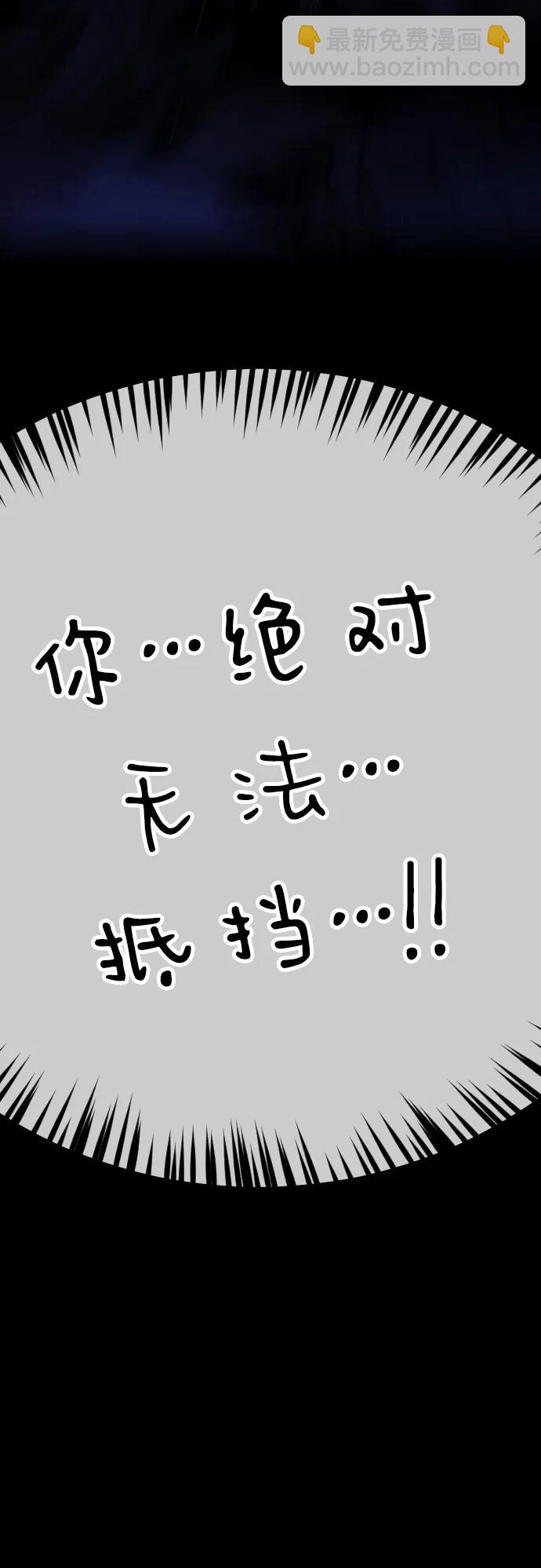 [第2季] 序章95