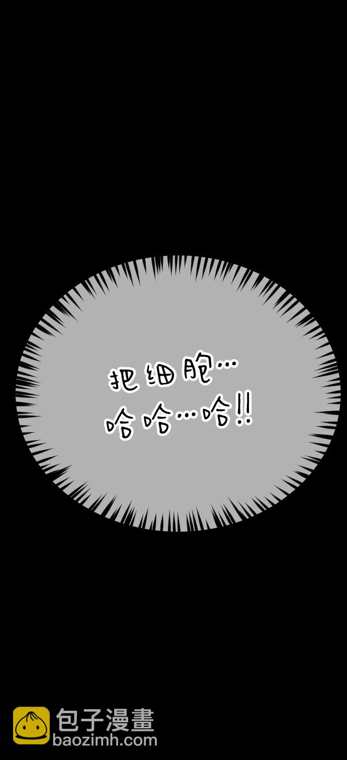 [第2季] 序章96
