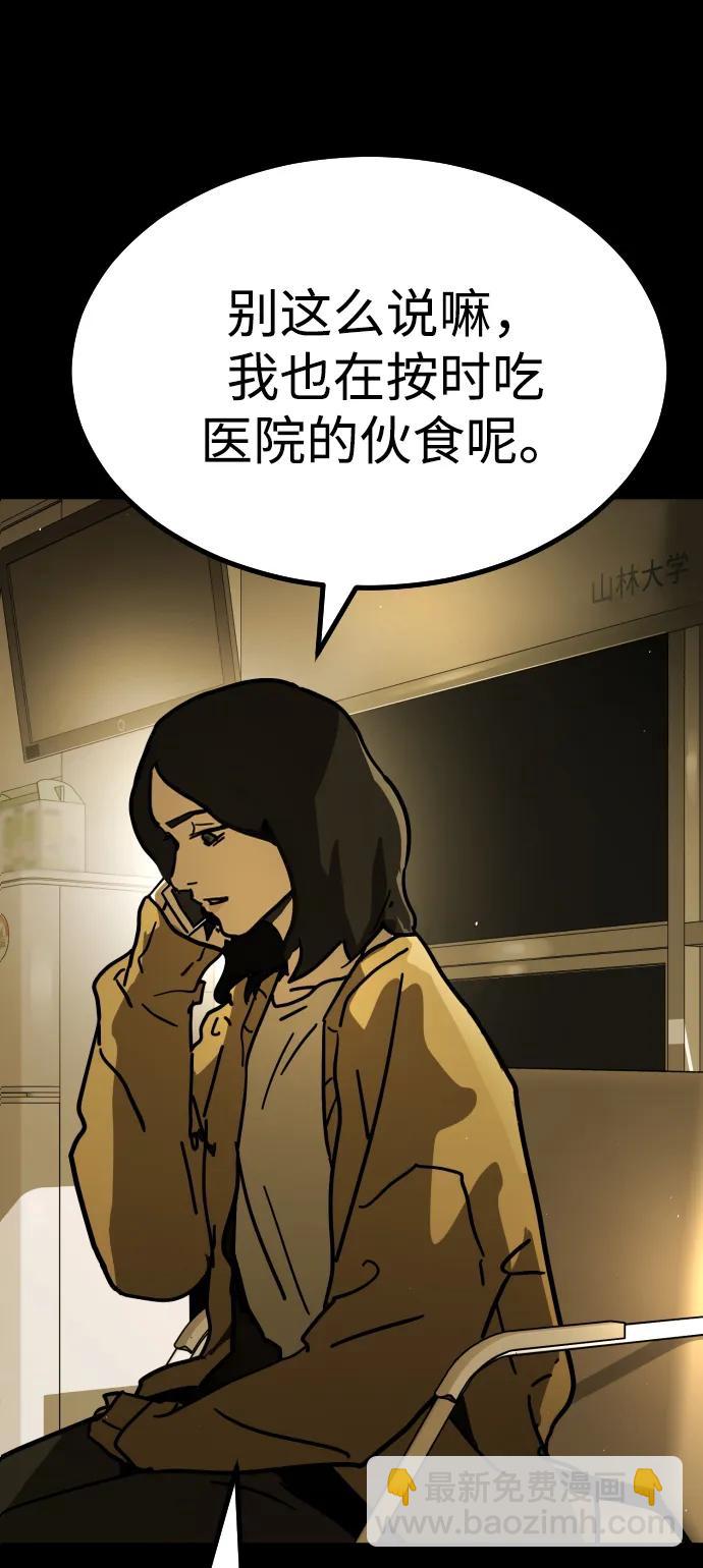 [第2季] 第1话10