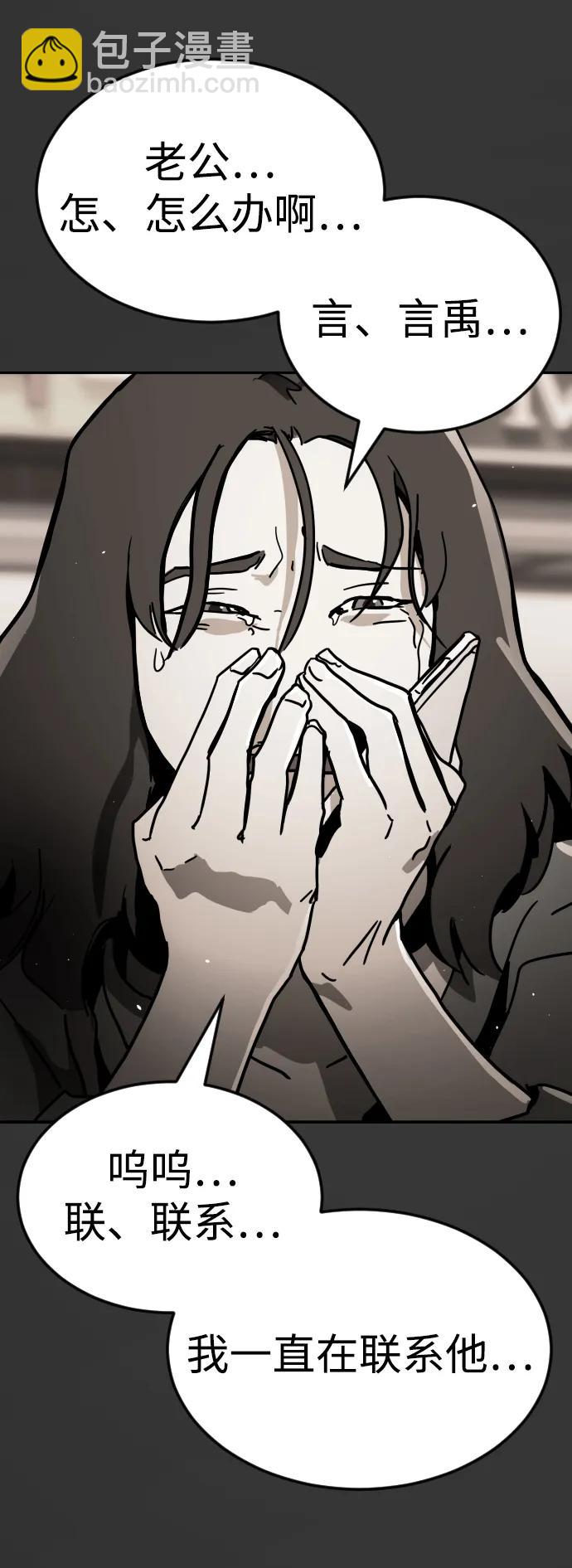 [第2季] 第1话105