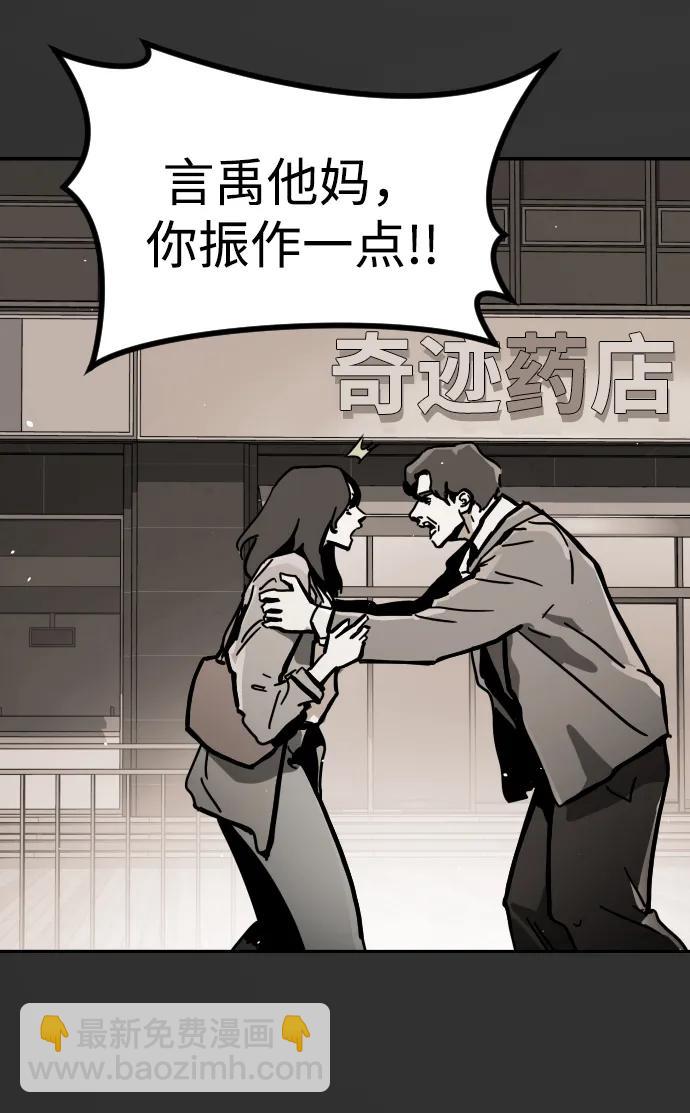 [第2季] 第1话106