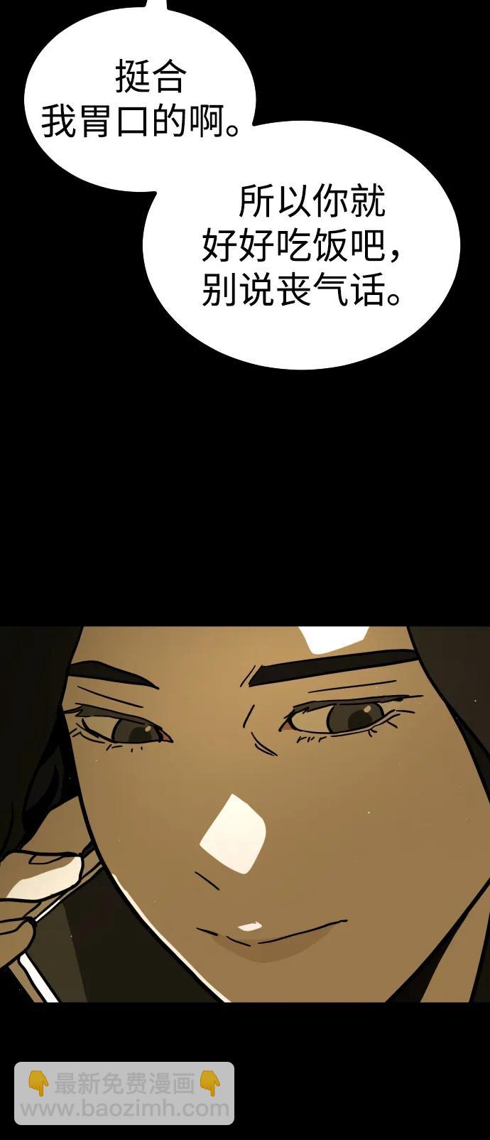 [第2季] 第1话11