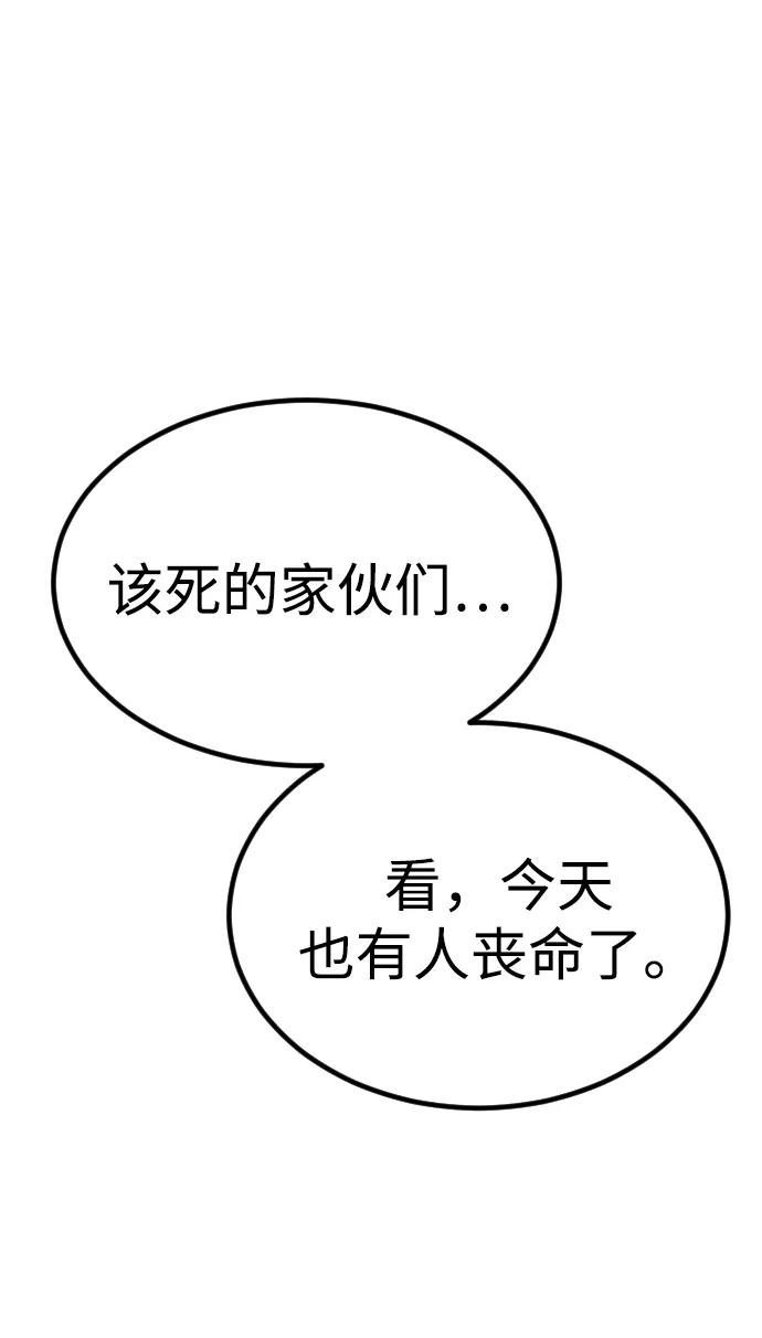 [第2季] 第1话112