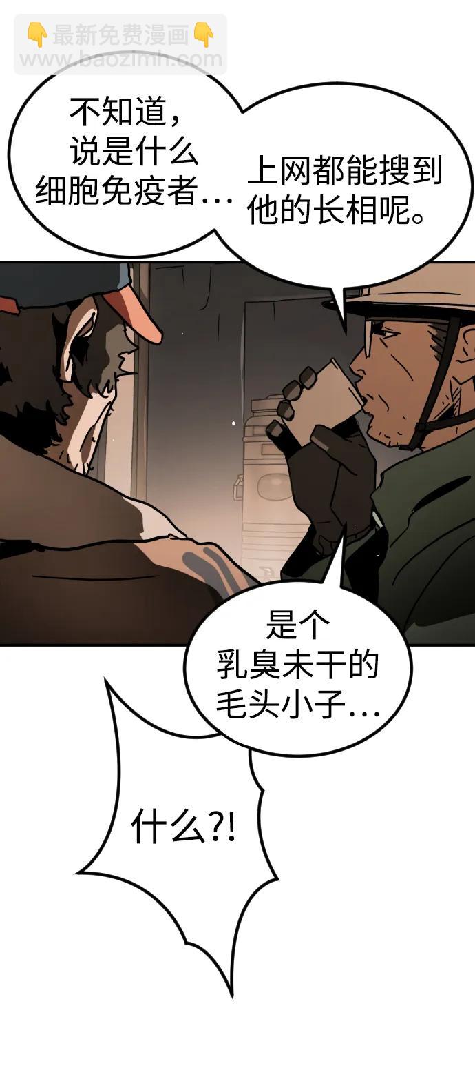 [第2季] 第1话115