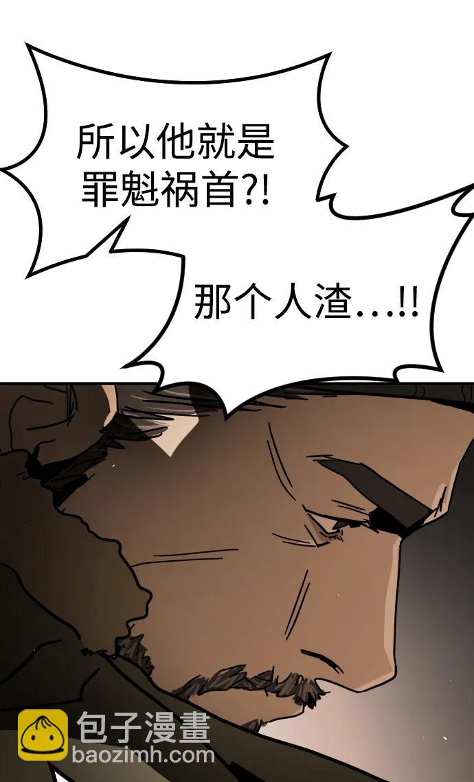 [第2季] 第1话116