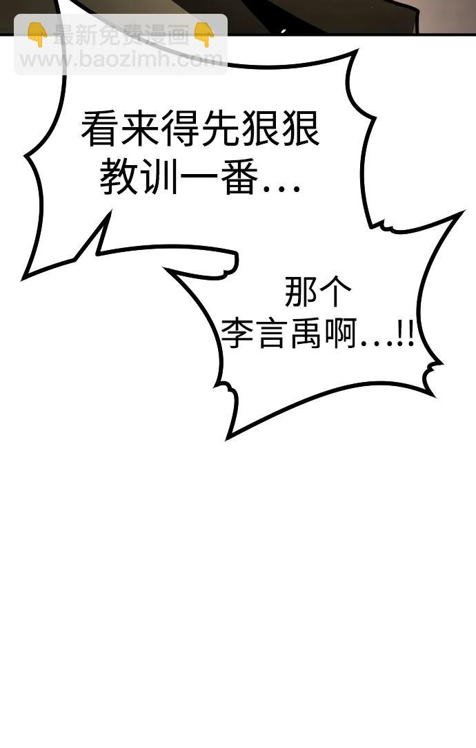 [第2季] 第1话117