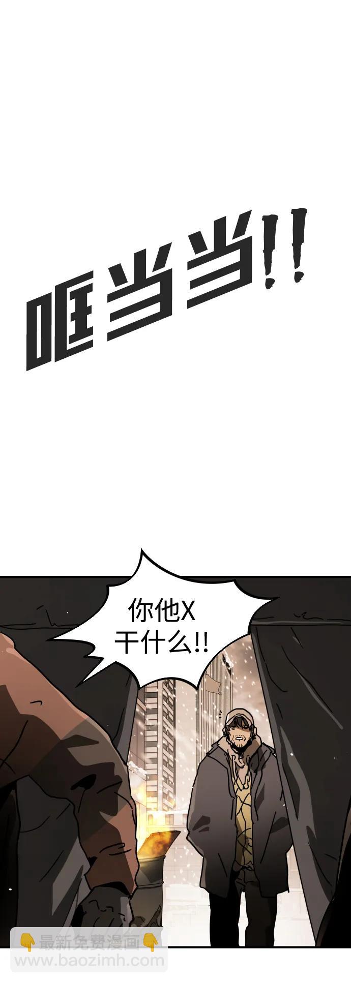 [第2季] 第1话118