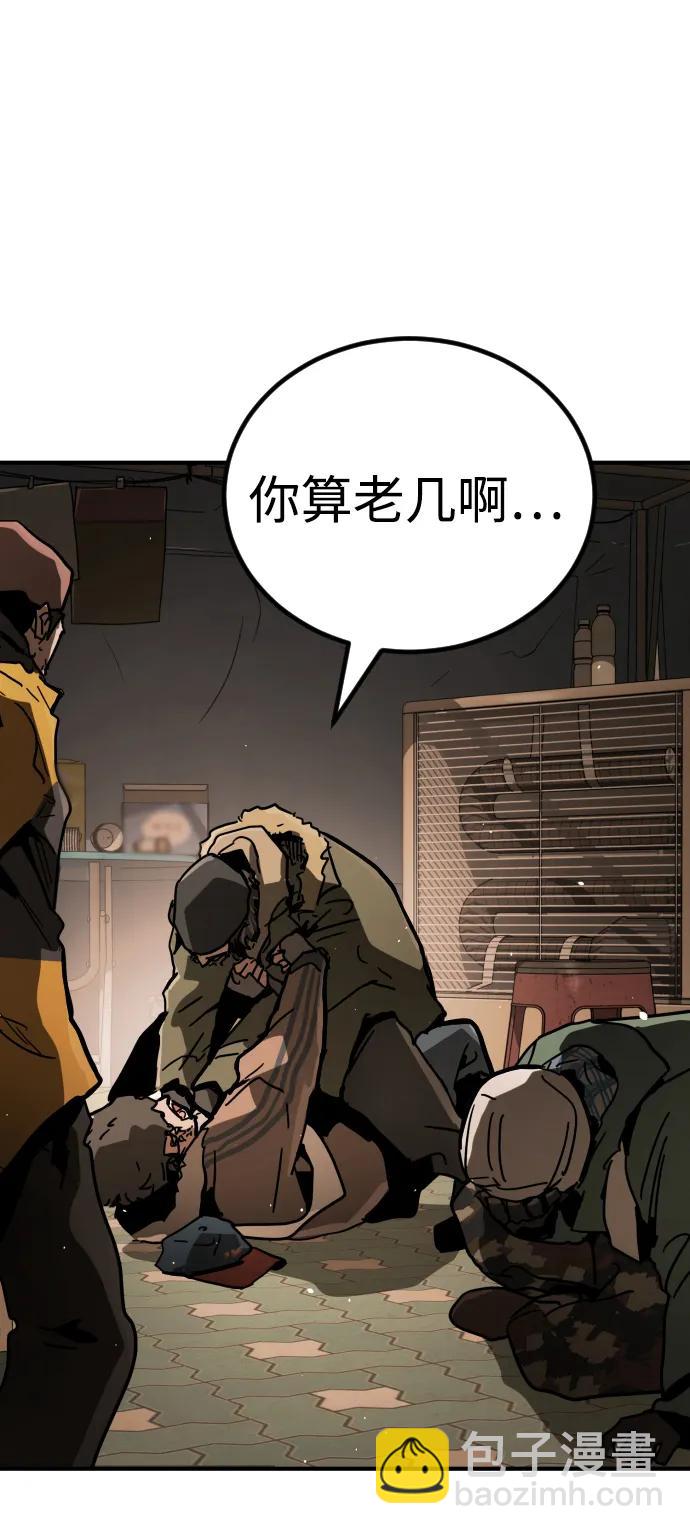 [第2季] 第1话119