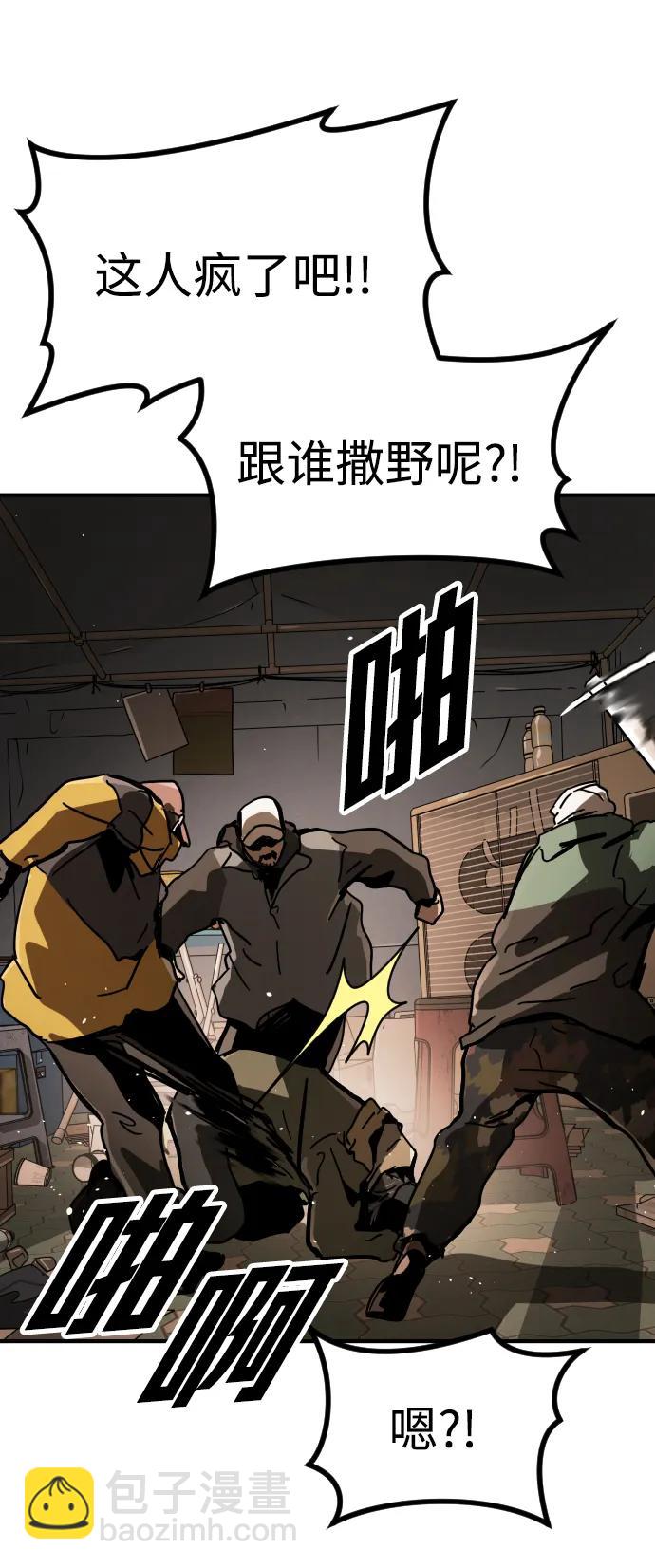 [第2季] 第1话124