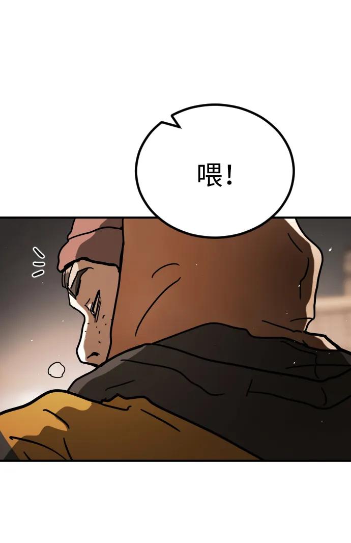 [第2季] 第1话125