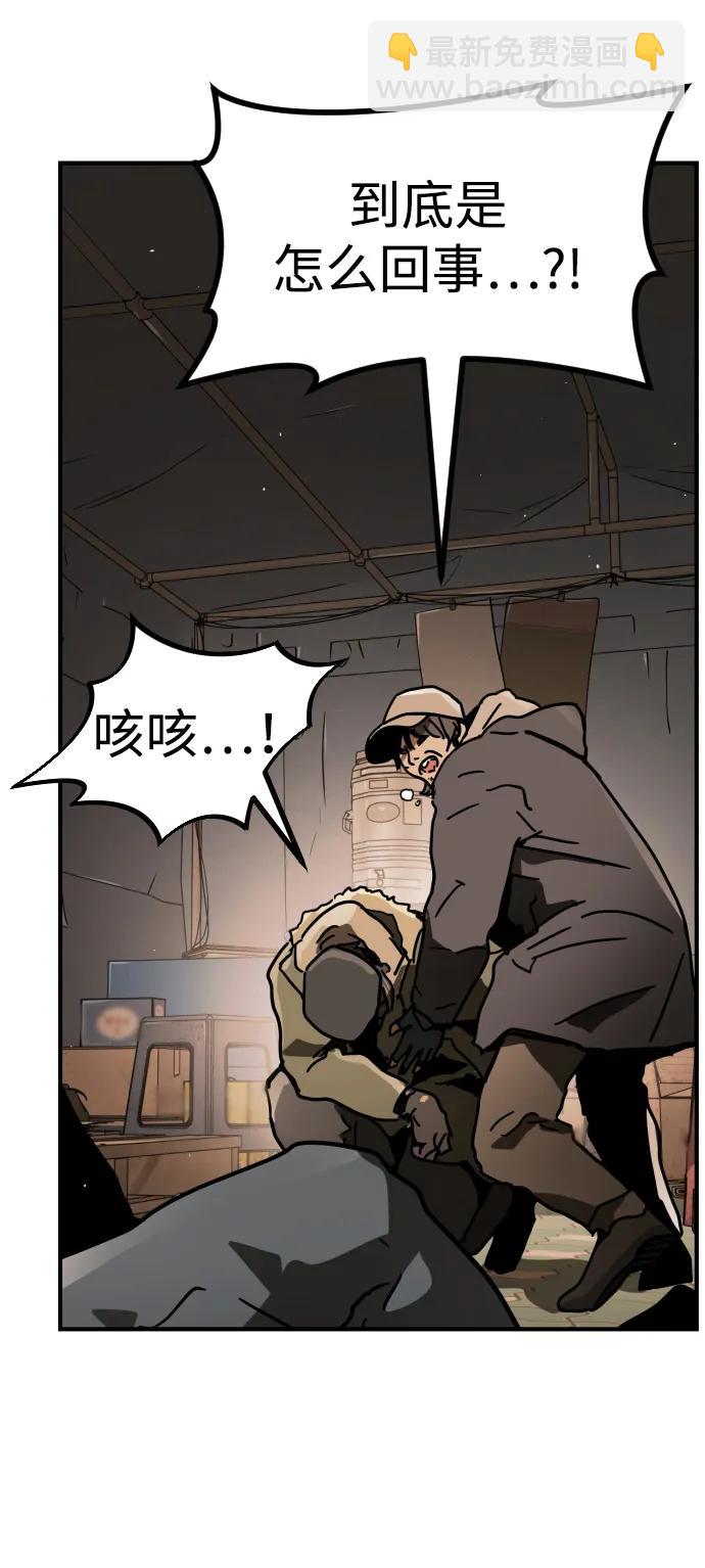 [第2季] 第1话129