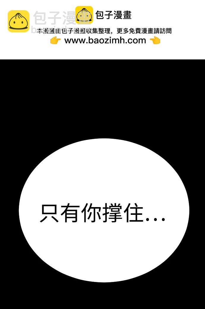 [第2季] 第1话13