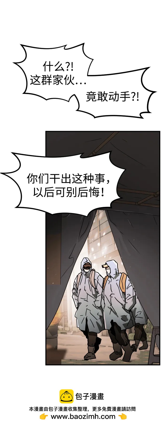 [第2季] 第1话131