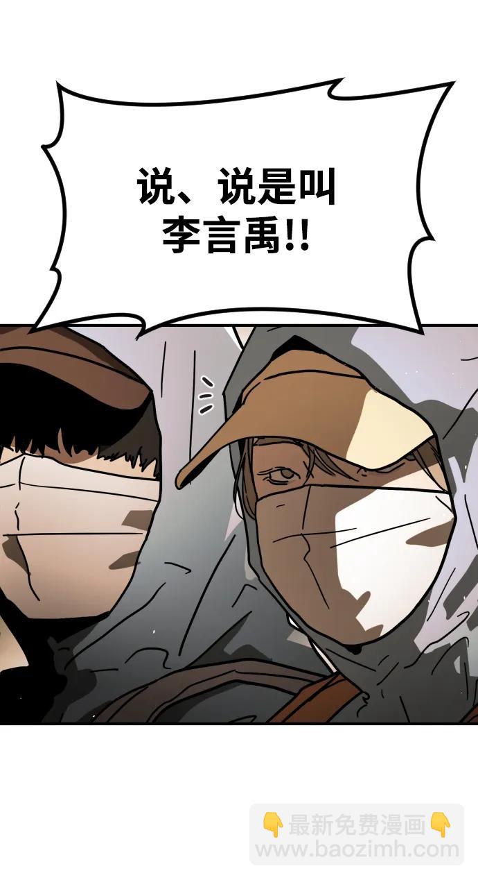 [第2季] 第1话132
